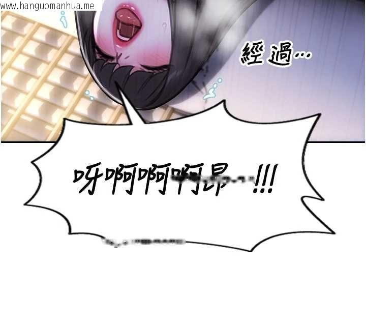 韩国漫画单身即纵欲韩漫_单身即纵欲-第52话-欲迎还拒最撩人在线免费阅读-韩国漫画-第157张图片