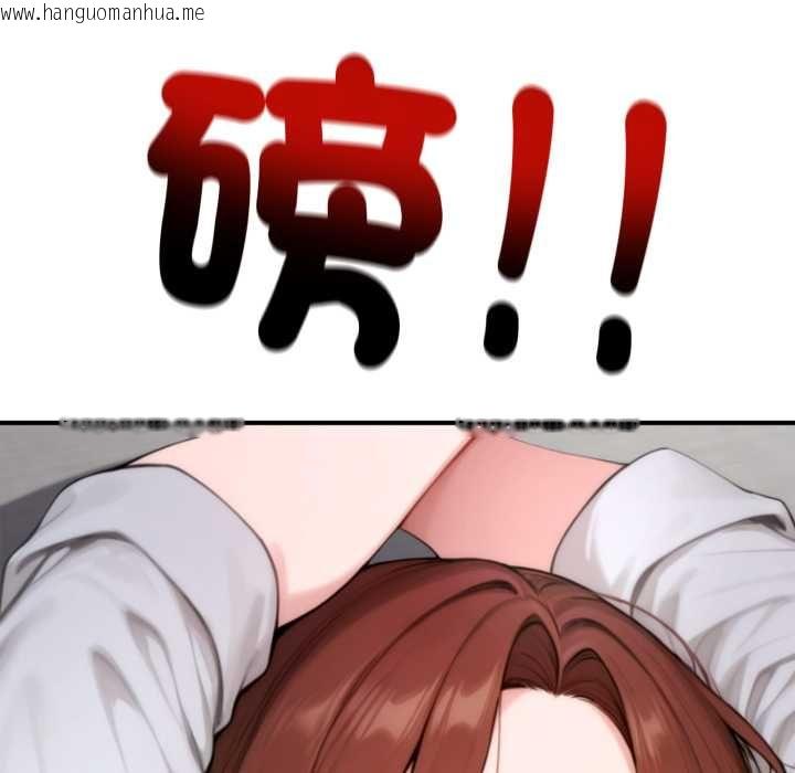 韩国漫画交易以外/成为房地产大亨的我韩漫_交易以外/成为房地产大亨的我-第24话在线免费阅读-韩国漫画-第18张图片