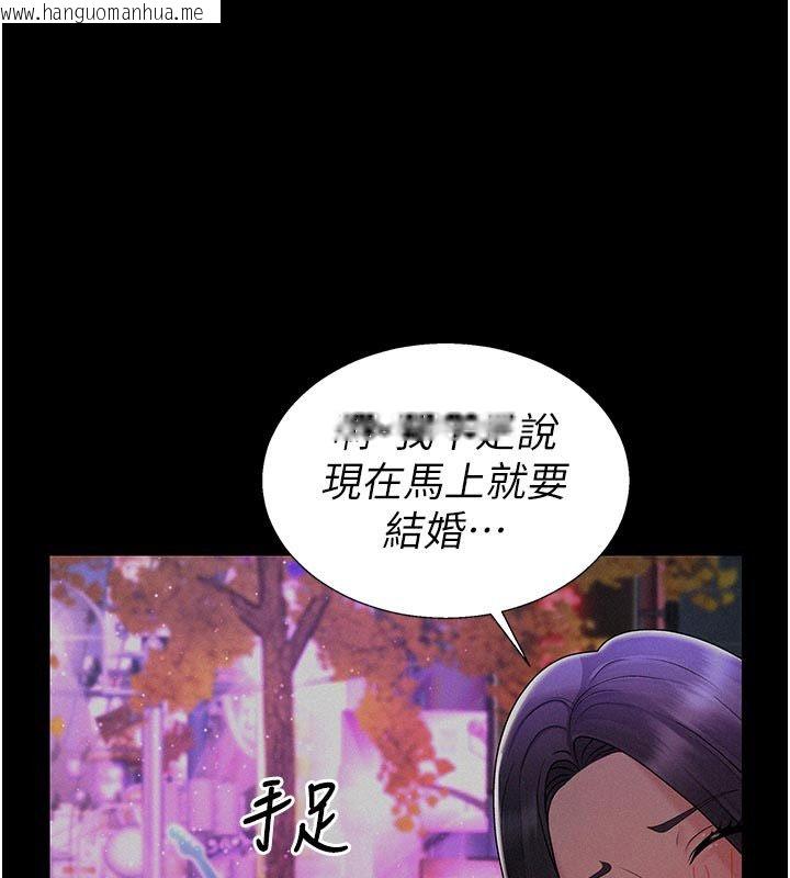 韩国漫画肉体审判韩漫_肉体审判-第53话-我就是你的礼物在线免费阅读-韩国漫画-第17张图片