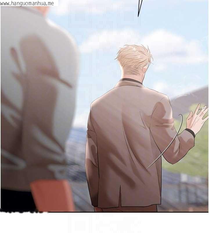韩国漫画欲债韩漫_欲债-第10话-分期付款的代价在线免费阅读-韩国漫画-第41张图片