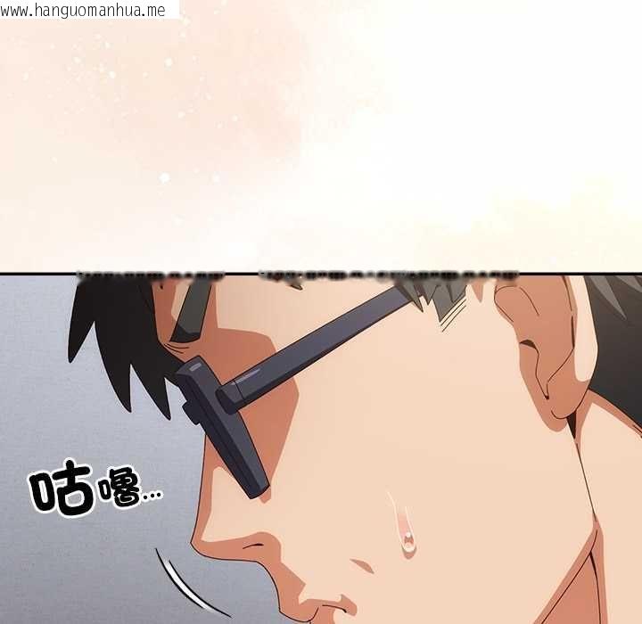 韩国漫画与众不同的兄妹/我家的掌上明珠韩漫_与众不同的兄妹/我家的掌上明珠-第47话在线免费阅读-韩国漫画-第32张图片