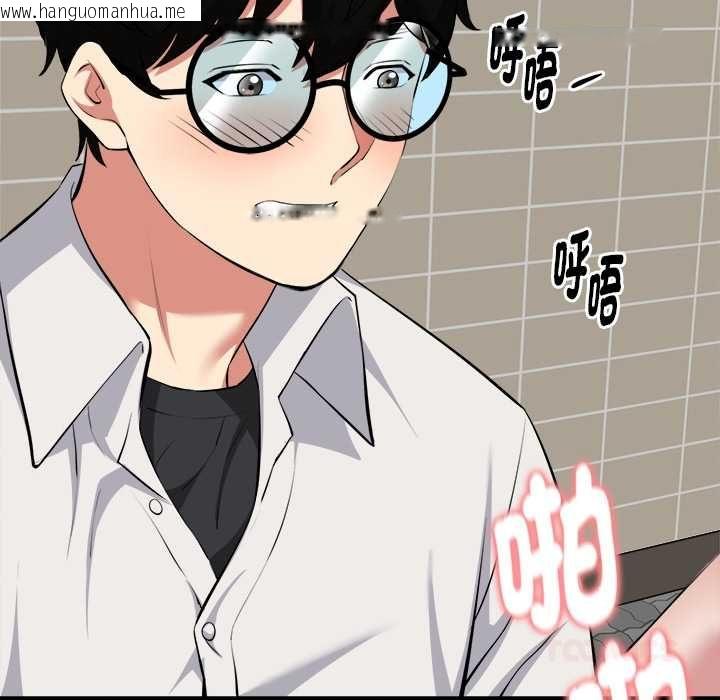 韩国漫画启动复仇系统/超真实征服游戏韩漫_启动复仇系统/超真实征服游戏-第22话在线免费阅读-韩国漫画-第93张图片