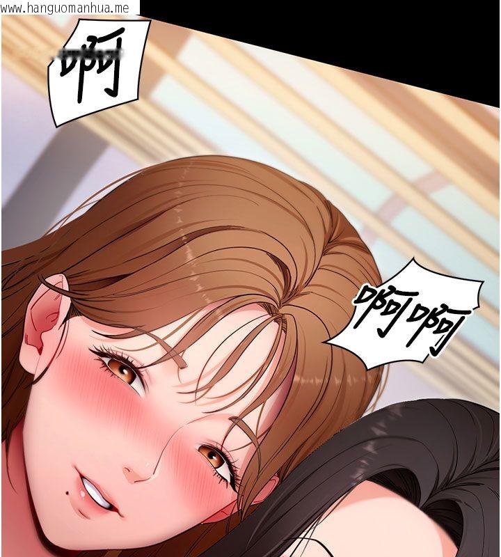 韩国漫画拜脱拜脱App韩漫_拜脱拜脱App-最终话-拜托给我幸福的结局在线免费阅读-韩国漫画-第152张图片