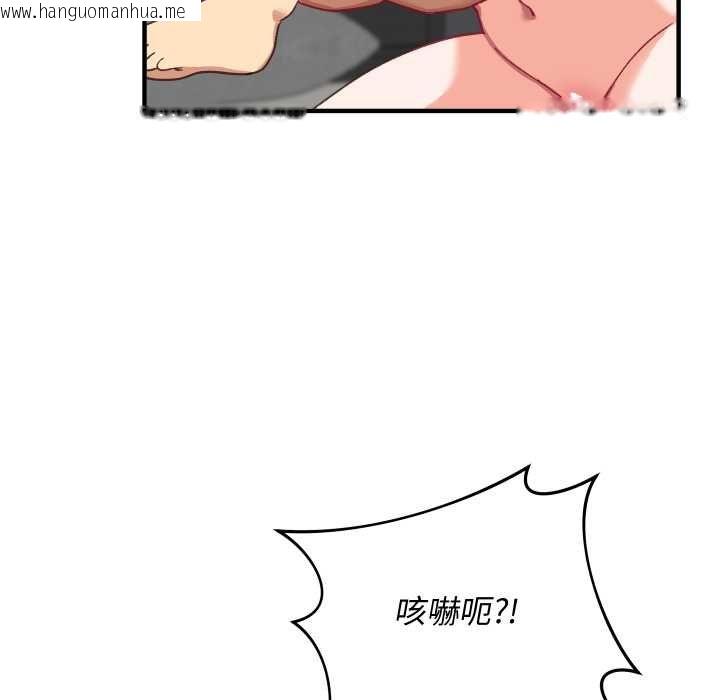 韩国漫画魔法少女退役后韩漫_魔法少女退役后-第17话在线免费阅读-韩国漫画-第185张图片