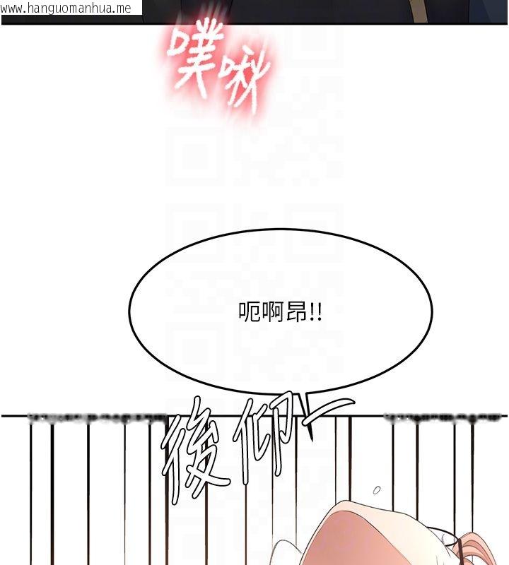 韩国漫画顶加套房的春天韩漫_顶加套房的春天-第68话-下流男人的意淫对象在线免费阅读-韩国漫画-第18张图片
