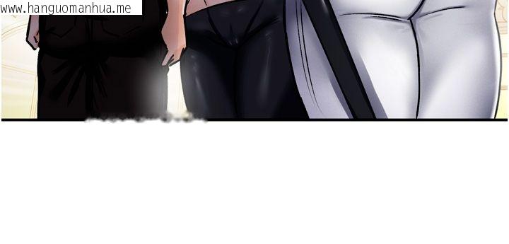 韩国漫画这一世我要开后宫韩漫_这一世我要开后宫-第8话-团长的「特训」时间在线免费阅读-韩国漫画-第128张图片