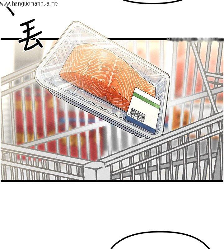 韩国漫画男人配额制韩漫_男人配额制-第47话-可以填满我的空虚吗?在线免费阅读-韩国漫画-第2张图片
