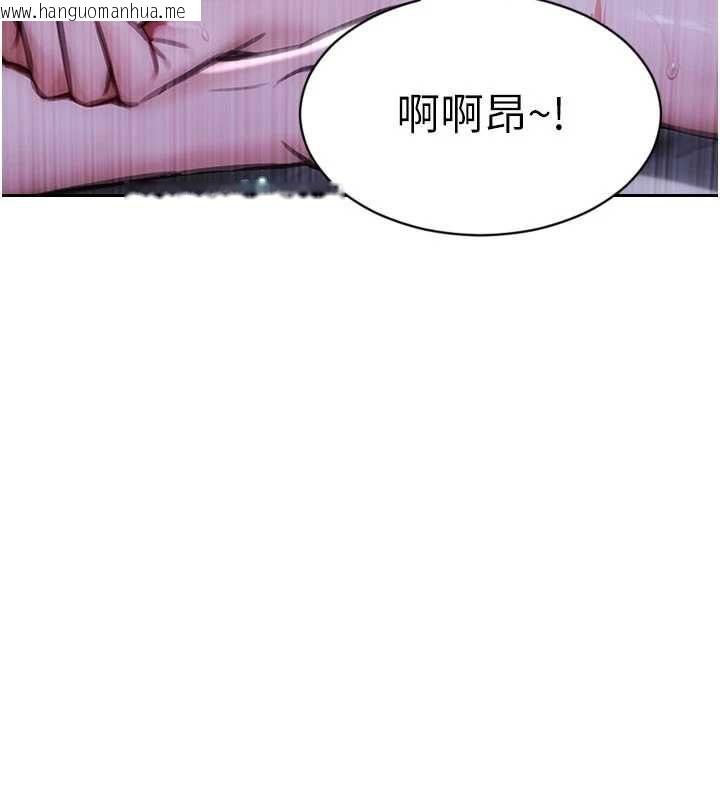 韩国漫画单身即纵欲韩漫_单身即纵欲-第52话-欲迎还拒最撩人在线免费阅读-韩国漫画-第128张图片