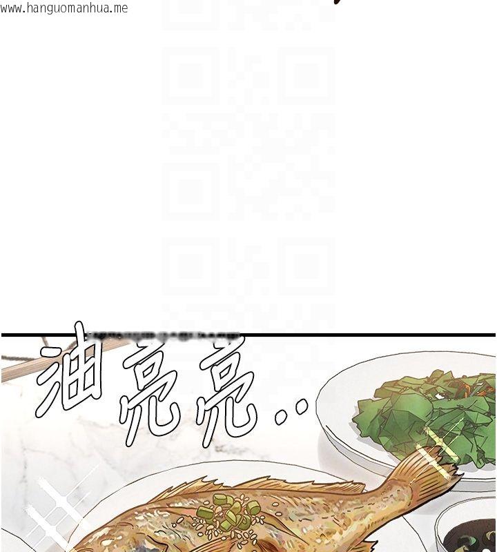 韩国漫画男人配额制韩漫_男人配额制-第47话-可以填满我的空虚吗?在线免费阅读-韩国漫画-第23张图片