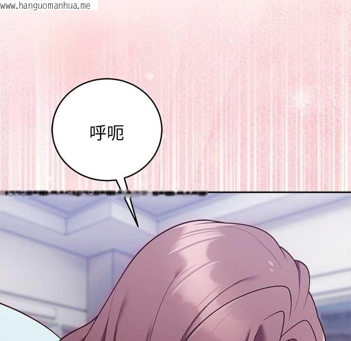 韩国漫画难言之秘/说不出口的秘密韩漫_难言之秘/说不出口的秘密-第47话在线免费阅读-韩国漫画-第155张图片