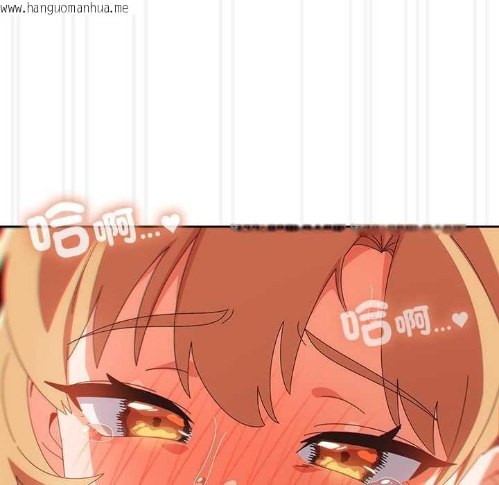 韩国漫画与众不同的兄妹/我家的掌上明珠韩漫_与众不同的兄妹/我家的掌上明珠-第47话在线免费阅读-韩国漫画-第89张图片