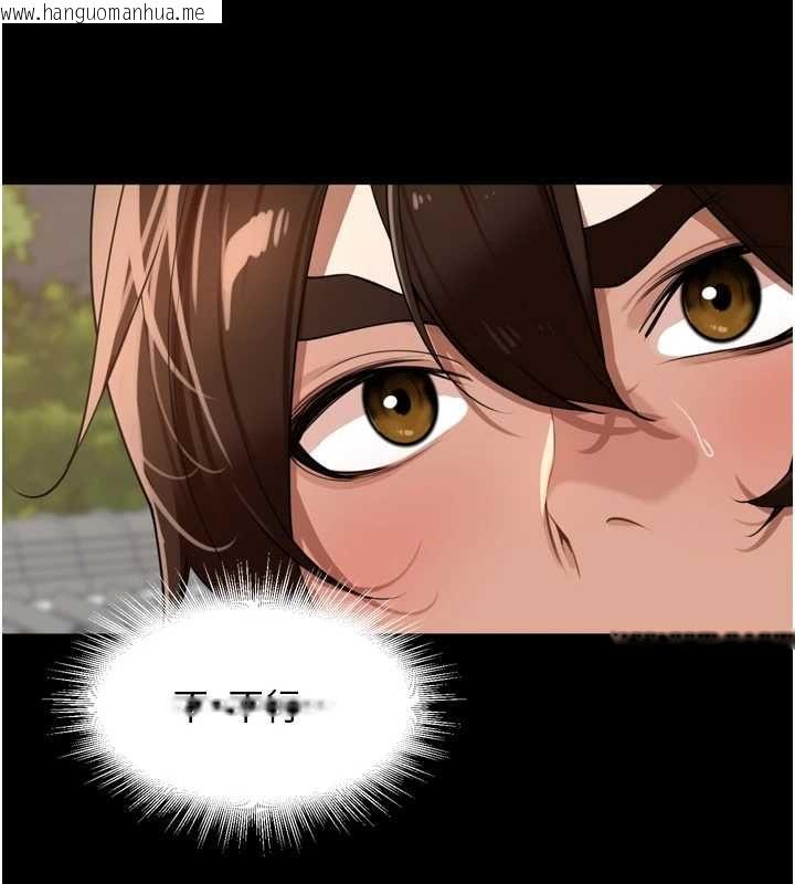 韩国漫画里长孙子开麦啦韩漫_里长孙子开麦啦-第37话-感觉你们关系不单纯在线免费阅读-韩国漫画-第46张图片