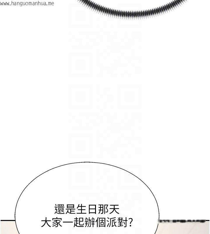 韩国漫画肉体审判韩漫_肉体审判-第53话-我就是你的礼物在线免费阅读-韩国漫画-第81张图片