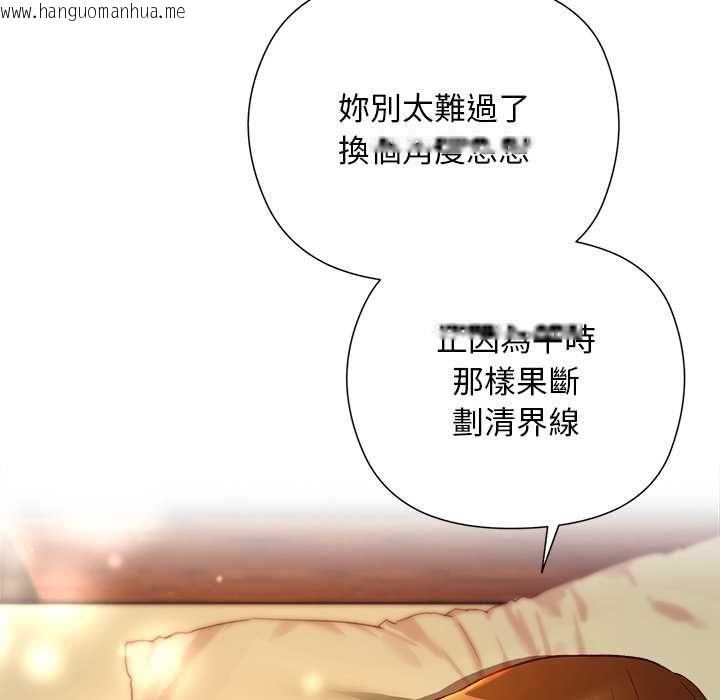 韩国漫画小姐由我来守护韩漫_小姐由我来守护-第21话在线免费阅读-韩国漫画-第50张图片