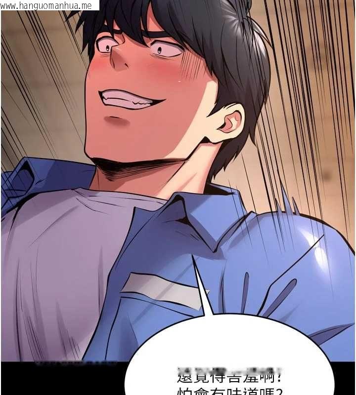 韩国漫画狱火重生韩漫_狱火重生-第68话-我一直对你很有感觉在线免费阅读-韩国漫画-第25张图片