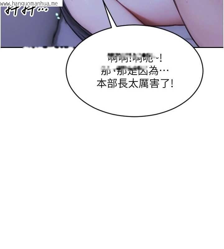 韩国漫画单身即纵欲韩漫_单身即纵欲-第52话-欲迎还拒最撩人在线免费阅读-韩国漫画-第140张图片