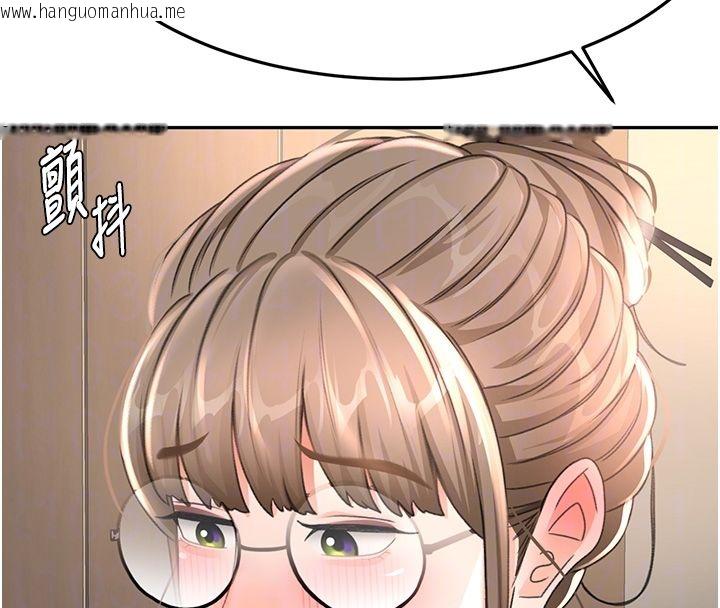 韩国漫画顶加套房的春天韩漫_顶加套房的春天-第68话-下流男人的意淫对象在线免费阅读-韩国漫画-第91张图片