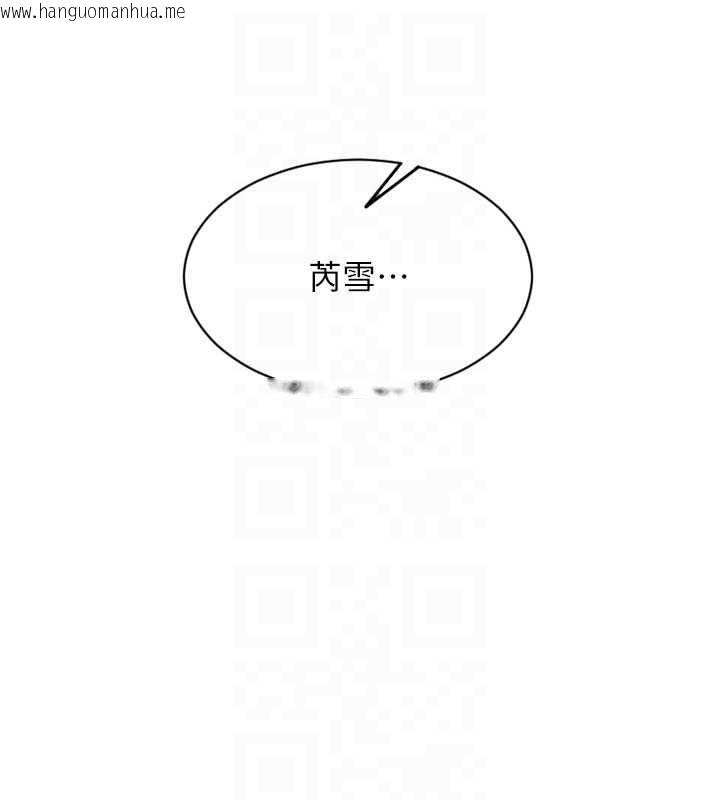 韩国漫画单身即纵欲韩漫_单身即纵欲-第52话-欲迎还拒最撩人在线免费阅读-韩国漫画-第99张图片