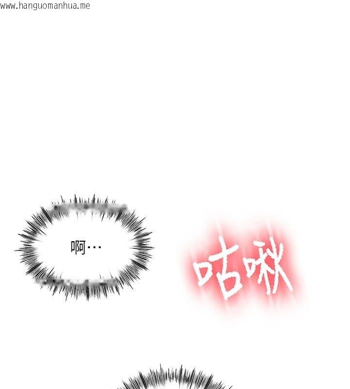 韩国漫画顶加套房的春天韩漫_顶加套房的春天-第68话-下流男人的意淫对象在线免费阅读-韩国漫画-第10张图片