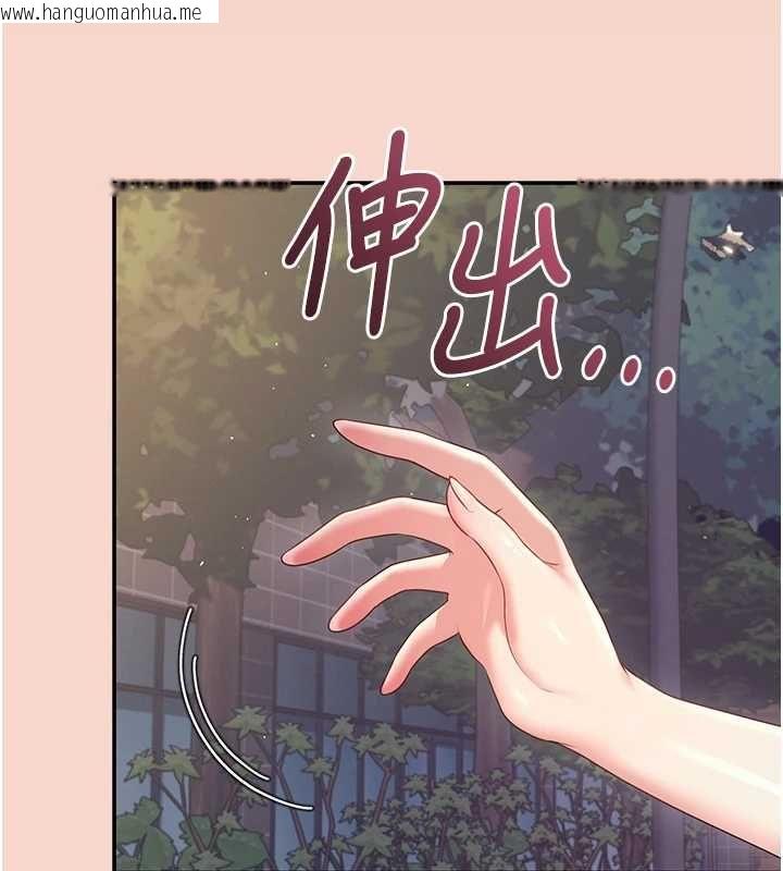 韩国漫画飞机杯女神连线中韩漫_飞机杯女神连线中-第63话-再也不用隐瞒身分了在线免费阅读-韩国漫画-第35张图片