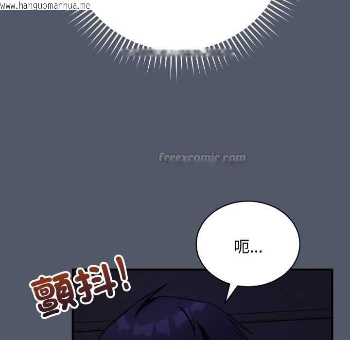 韩国漫画魔法少女退役后韩漫_魔法少女退役后-第17话在线免费阅读-韩国漫画-第60张图片