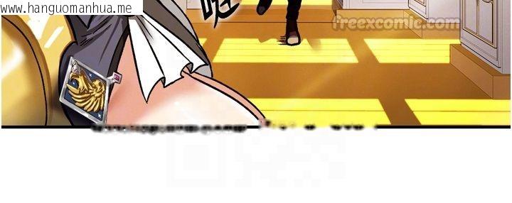 韩国漫画这一世我要开后宫韩漫_这一世我要开后宫-第8话-团长的「特训」时间在线免费阅读-韩国漫画-第90张图片