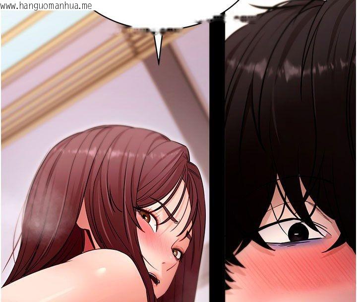 韩国漫画拜脱拜脱App韩漫_拜脱拜脱App-最终话-拜托给我幸福的结局在线免费阅读-韩国漫画-第141张图片