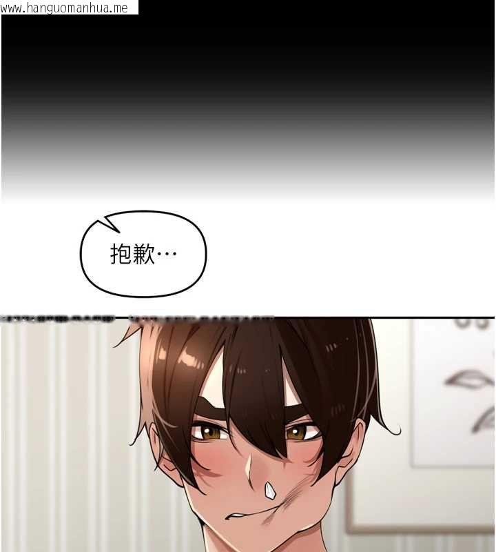 韩国漫画里长孙子开麦啦韩漫_里长孙子开麦啦-第37话-感觉你们关系不单纯在线免费阅读-韩国漫画-第54张图片