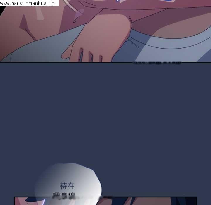 韩国漫画与众不同的兄妹/我家的掌上明珠韩漫_与众不同的兄妹/我家的掌上明珠-第47话在线免费阅读-韩国漫画-第152张图片