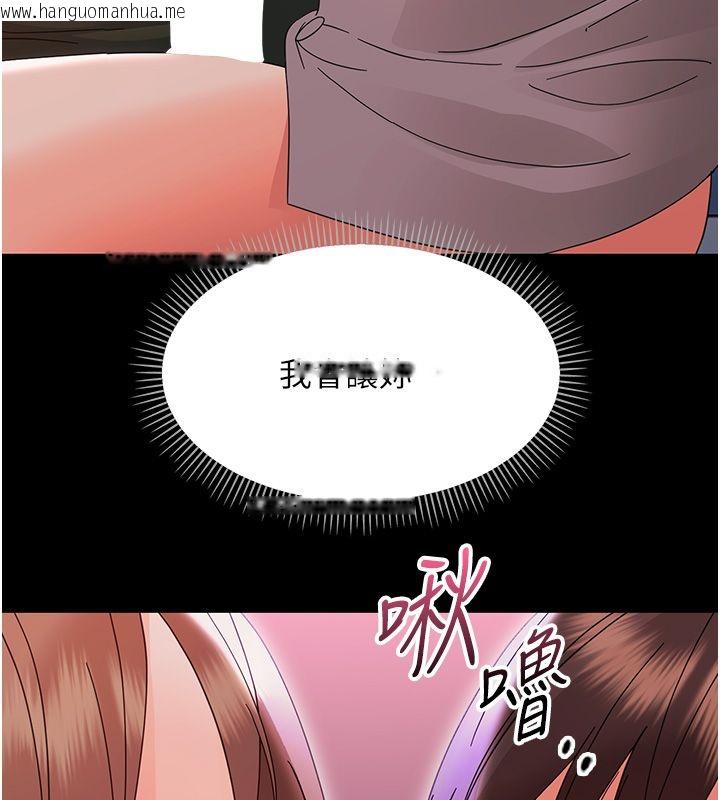 韩国漫画幼惑韩漫_幼惑-第29话-逐渐沉沦的人妻在线免费阅读-韩国漫画-第5张图片