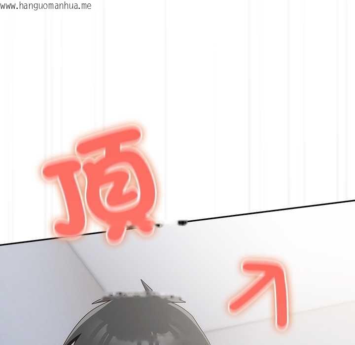 韩国漫画与众不同的兄妹/我家的掌上明珠韩漫_与众不同的兄妹/我家的掌上明珠-第47话在线免费阅读-韩国漫画-第37张图片