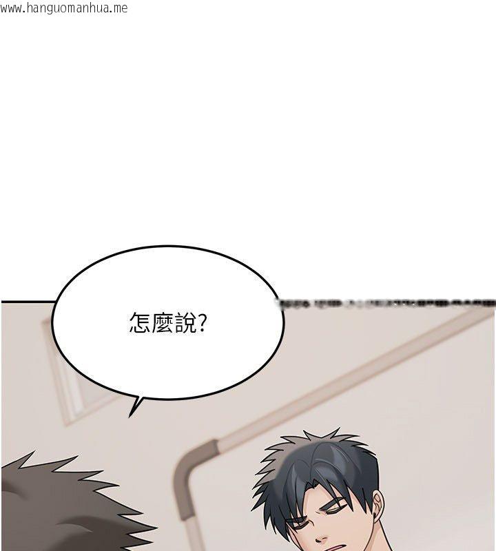 韩国漫画华尔街夜色韩漫_华尔街夜色-第23话-下流却易懂的比喻在线免费阅读-韩国漫画-第56张图片