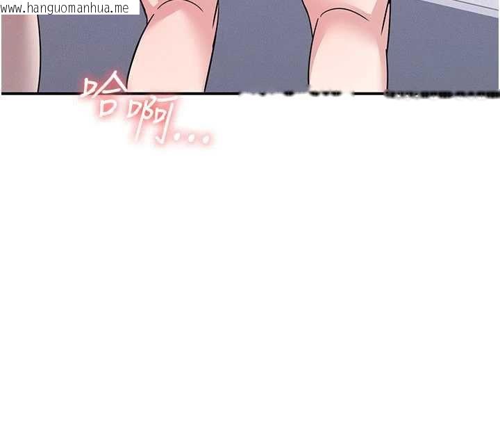 韩国漫画羞耻课堂韩漫_羞耻课堂-第38话-被欲望吞噬的母狗在线免费阅读-韩国漫画-第16张图片