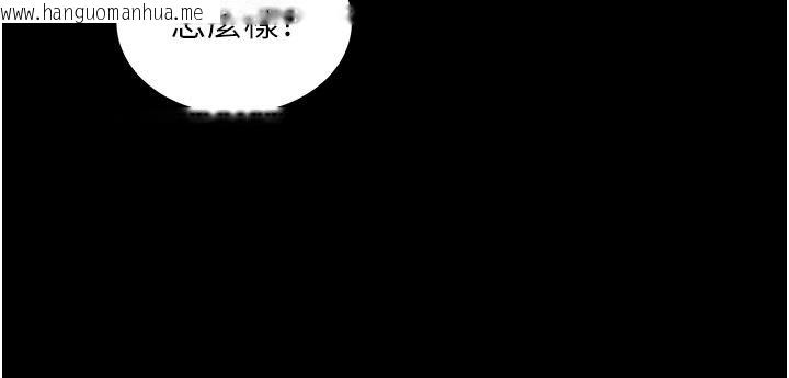 韩国漫画拜脱拜脱App韩漫_拜脱拜脱App-最终话-拜托给我幸福的结局在线免费阅读-韩国漫画-第80张图片