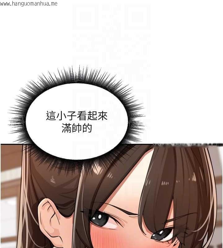 韩国漫画里长孙子开麦啦韩漫_里长孙子开麦啦-第37话-感觉你们关系不单纯在线免费阅读-韩国漫画-第84张图片