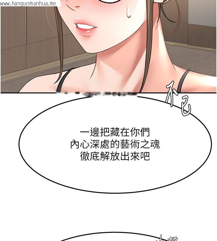 韩国漫画顶加套房的春天韩漫_顶加套房的春天-第68话-下流男人的意淫对象在线免费阅读-韩国漫画-第92张图片
