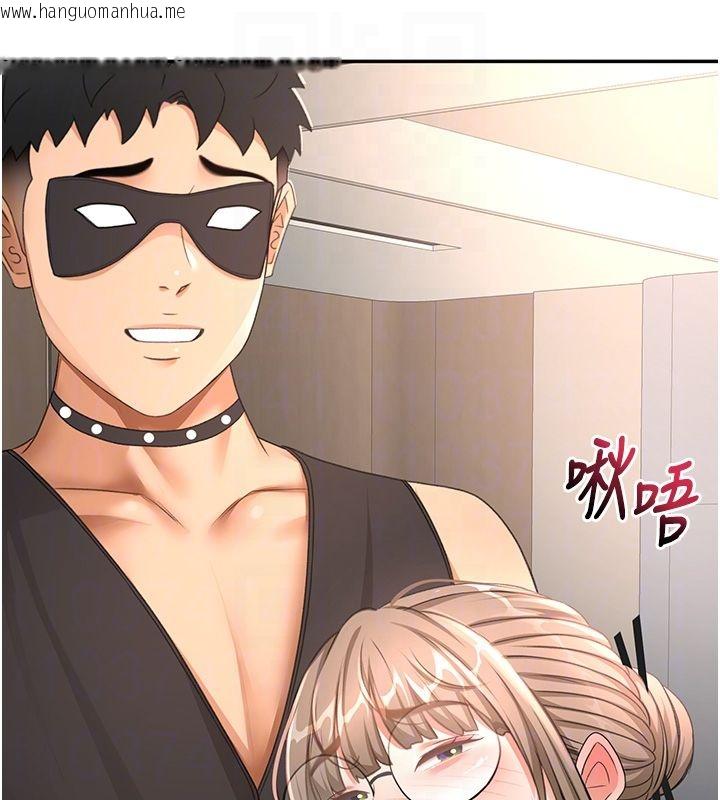 韩国漫画顶加套房的春天韩漫_顶加套房的春天-第68话-下流男人的意淫对象在线免费阅读-韩国漫画-第48张图片