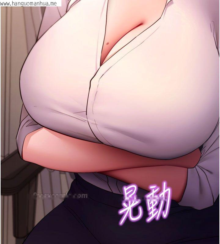 韩国漫画拜脱拜脱App韩漫_拜脱拜脱App-最终话-拜托给我幸福的结局在线免费阅读-韩国漫画-第60张图片