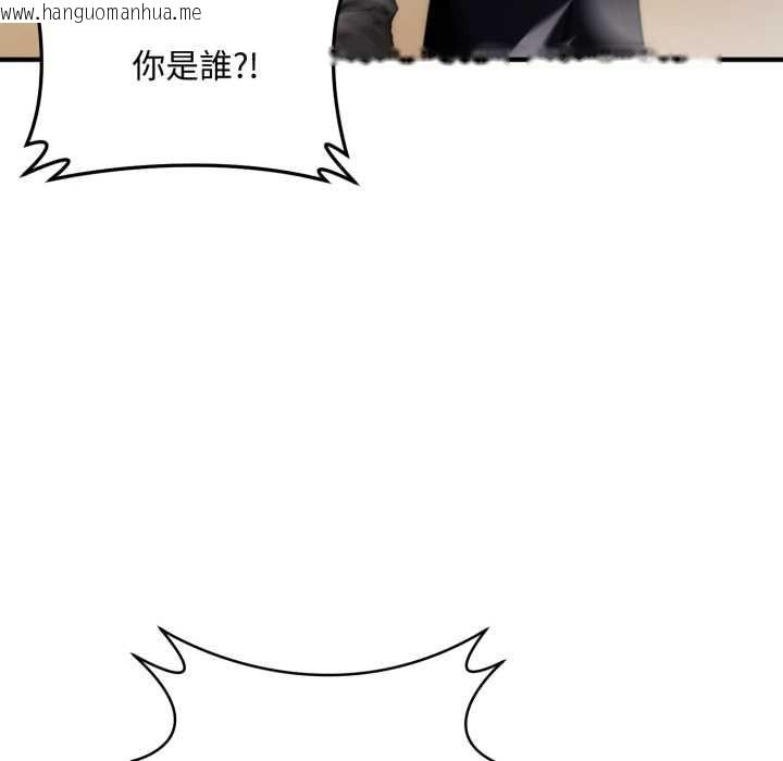 韩国漫画交易以外/成为房地产大亨的我韩漫_交易以外/成为房地产大亨的我-第24话在线免费阅读-韩国漫画-第29张图片