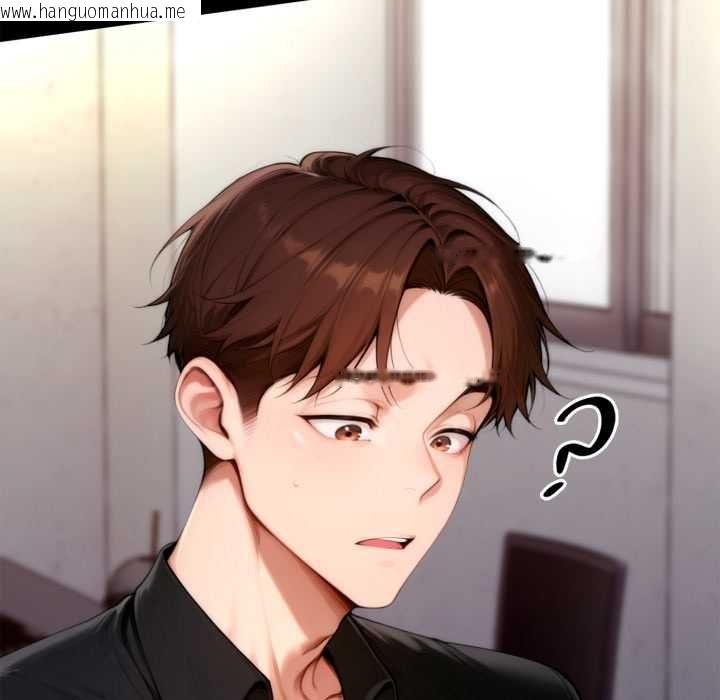 韩国漫画交易以外/成为房地产大亨的我韩漫_交易以外/成为房地产大亨的我-第24话在线免费阅读-韩国漫画-第47张图片