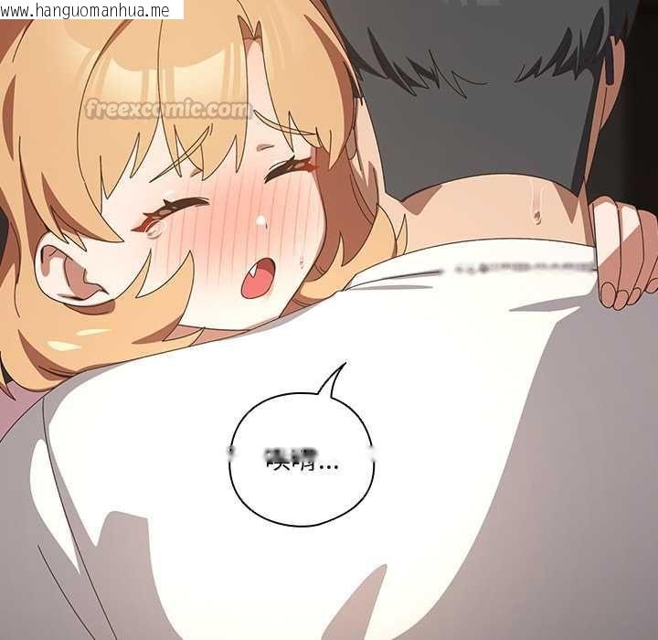 韩国漫画与众不同的兄妹/我家的掌上明珠韩漫_与众不同的兄妹/我家的掌上明珠-第47话在线免费阅读-韩国漫画-第135张图片