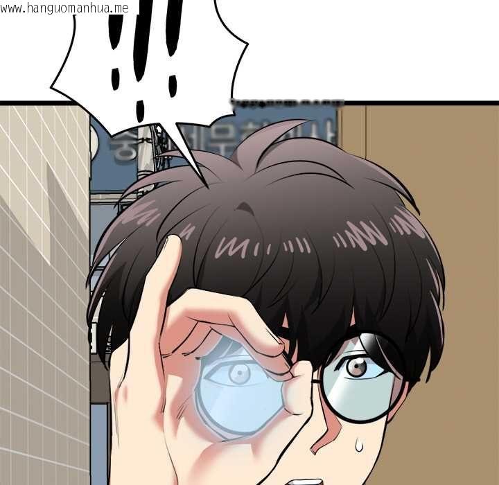 韩国漫画启动复仇系统/超真实征服游戏韩漫_启动复仇系统/超真实征服游戏-第22话在线免费阅读-韩国漫画-第171张图片