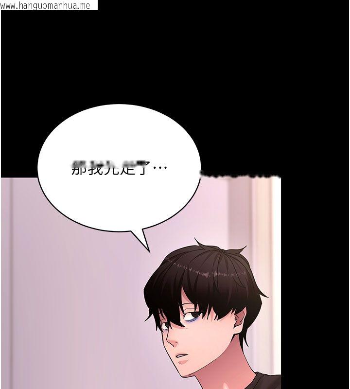韩国漫画拜脱拜脱App韩漫_拜脱拜脱App-最终话-拜托给我幸福的结局在线免费阅读-韩国漫画-第69张图片