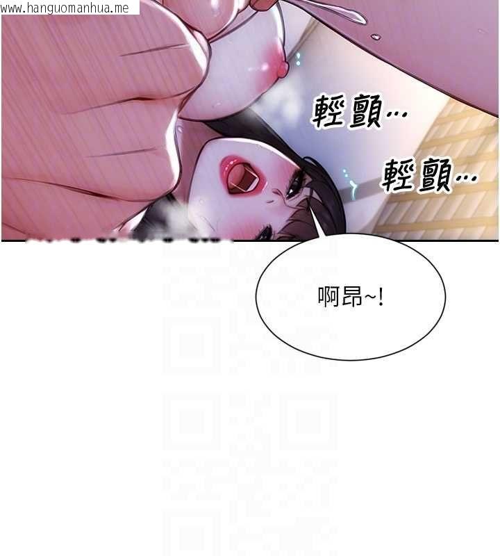 韩国漫画单身即纵欲韩漫_单身即纵欲-第52话-欲迎还拒最撩人在线免费阅读-韩国漫画-第130张图片