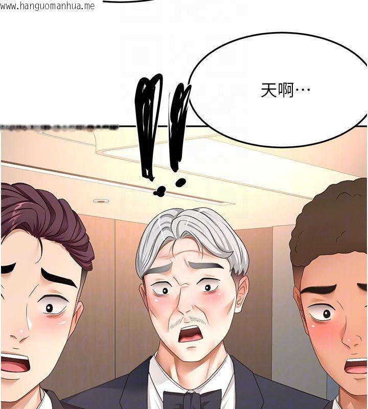 韩国漫画顶加套房的春天韩漫_顶加套房的春天-第68话-下流男人的意淫对象在线免费阅读-韩国漫画-第35张图片