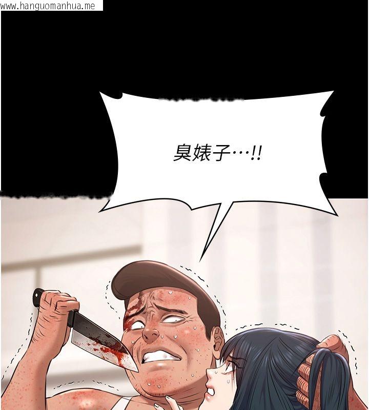 韩国漫画极乐泳池趴韩漫_极乐泳池趴-第34话-抱著必死的决心在线免费阅读-韩国漫画-第81张图片