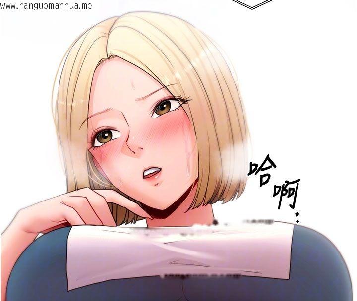 韩国漫画拜脱拜脱App韩漫_拜脱拜脱App-最终话-拜托给我幸福的结局在线免费阅读-韩国漫画-第51张图片