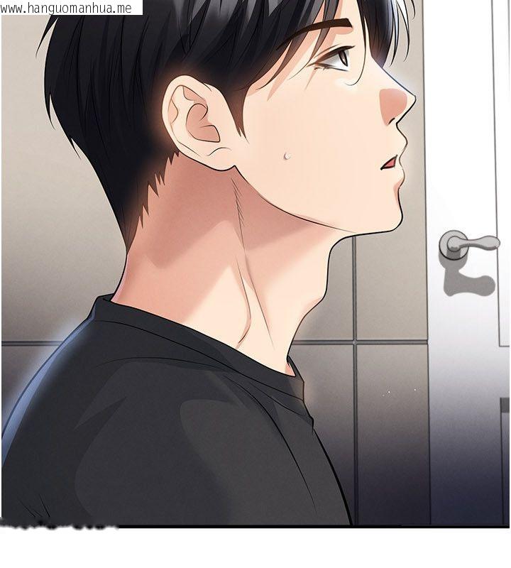 韩国漫画足球型男脱单指南韩漫_足球型男脱单指南-第64话-我想帮你传宗接代在线免费阅读-韩国漫画-第10张图片