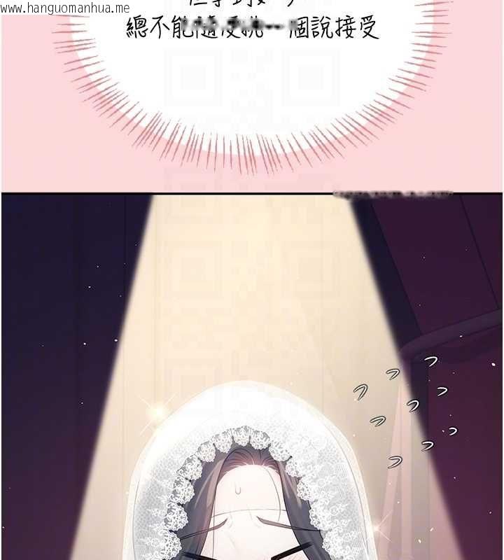 韩国漫画飞机杯女神连线中韩漫_飞机杯女神连线中-第63话-再也不用隐瞒身分了在线免费阅读-韩国漫画-第54张图片