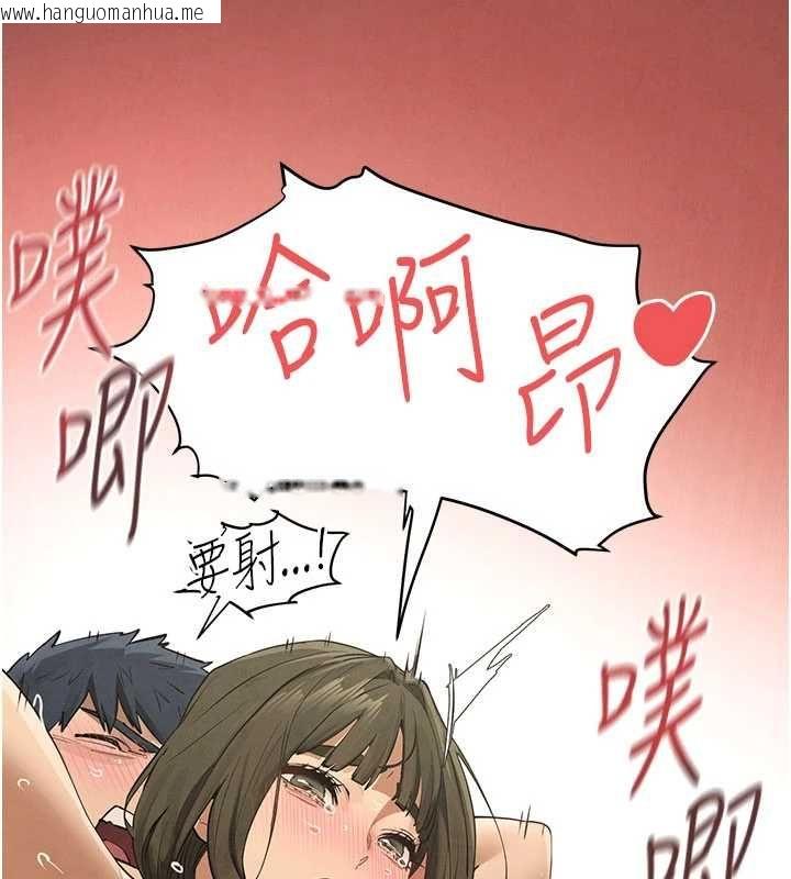韩国漫画欲海交锋韩漫_欲海交锋-第92话-早餐是营养满分的母乳在线免费阅读-韩国漫画-第109张图片